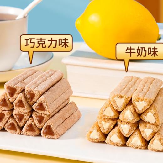 【幸福的味道！熔岩三角酥夹心饼干】酥脆的表皮，0反式脂肪酸，甜而不腻，酥脆可口，好吃到停不下来每一口都咔滋脆，独立包装干净卫生，巧克力味牛奶味网红零食健康 商品图3