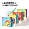 Pinwheel控笔训练幼儿园儿童可擦笔控练习专注力点阵字帖练习（3岁以上） 商品缩略图2