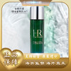 【全球购】 赫莲娜 HR绿宝瓶强韧精萃液30ml·双11现货速达 商品缩略图0