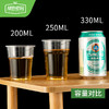 【分仓直发包邮】绿色密码超值航旅杯250mL*45只*2包 商品缩略图3
