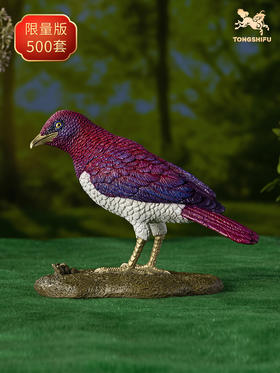 铜师傅 铜摆件《铜师傅百鸟集》之白腹紫椋鸟 家居饰品 桌面摆件