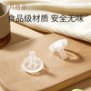 婴儿喂液器宝宝喂水滴管式喂药器新生儿防呛喂奶喂养神器 商品缩略图3