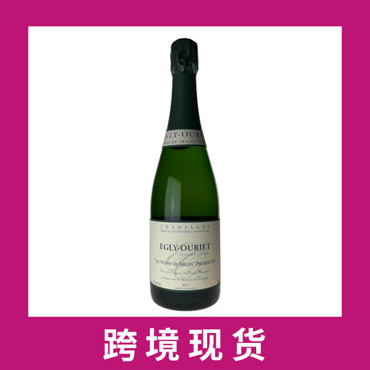 预留商品 欧哥利屋也维利尼老藤一级干型香槟 商品图0