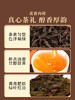 岩语觅香肉桂、群山大红袍、临风大红袍口粮茶组合装48g 商品缩略图2