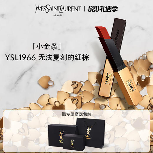 圣罗兰（YSL）小金条口红 1966红棕色 2.2g 商品图3