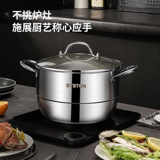 TY栢士德BYSTON 菲卡不锈钢蒸煮锅 BST-138 24CM汤锅+蒸片【鲜享1.0】 商品图3