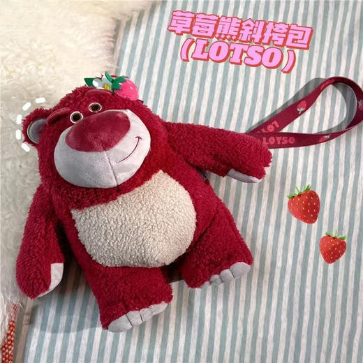 【七夕情人节礼品！超可爱草莓熊】迪士尼粉色草莓熊公仔草莓味毛绒玩具 情人节礼物怎么离得开玩偶，结婚伴手礼超可爱草莓熊 儿童布娃娃七夕情人节礼物 商品图0