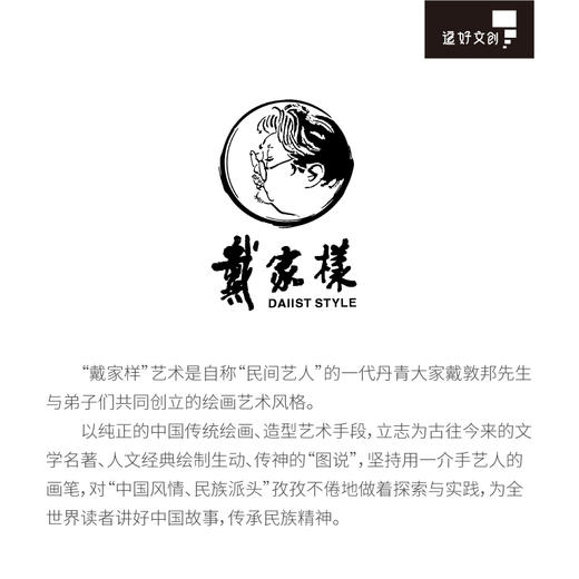 上海极简史餐盘 商品图5