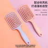 高颅顶发根蓬松造型梳 镂空头梳卷发按摩梳 商品缩略图6
