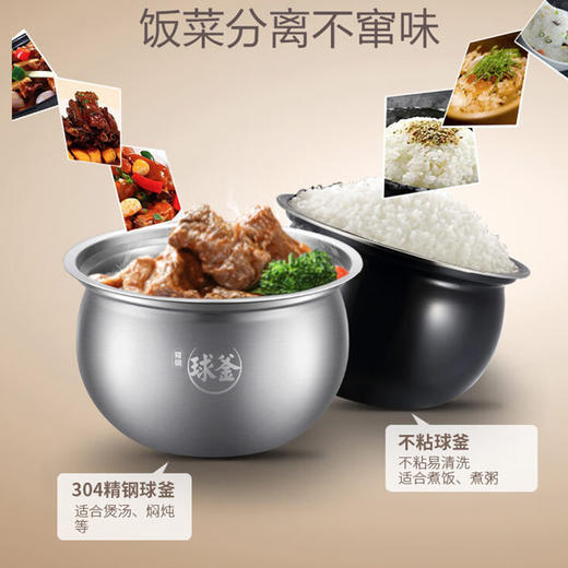 苏泊尔电压力锅SY-50FH75Q 商品图2