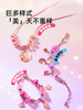 mideer弥鹿儿童串珠穿珠子手工diy女孩项链手链玩具六一节礼物61 商品缩略图2