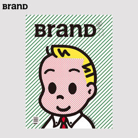 现货 | BranD 65期 印刷超能力  封面随机