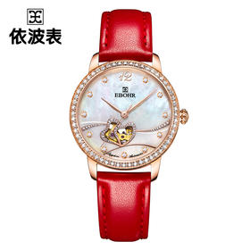 依波(EBOHR)手表七夕情人节简约女士气质生日情侣男款防水送老婆520礼物女友钢带镂空自动机械腕表 双心镂空机械女表 51050344