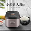 苏泊尔电饭煲SF20HC49 商品缩略图1