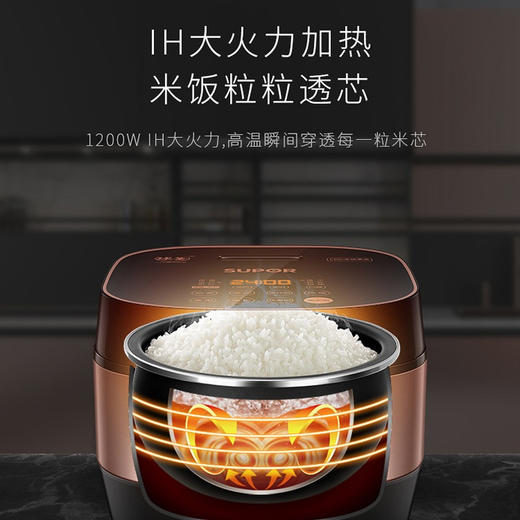 苏泊尔电饭煲SF40HC32 商品图1