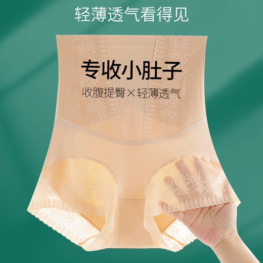 新款无痕高腰收腹提臀裤透气蕾丝内裤 商品图3