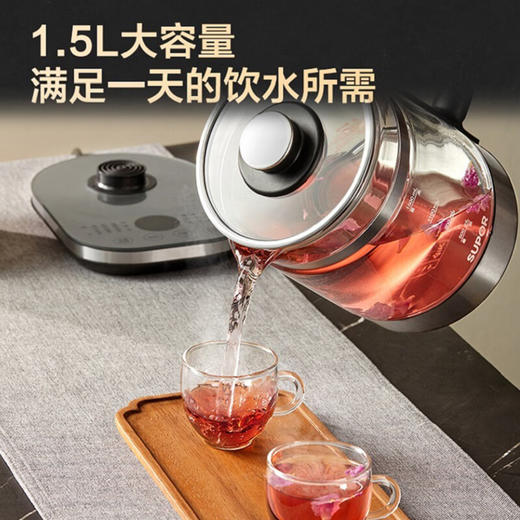 苏泊尔养生壶SW-15Y05 商品图1