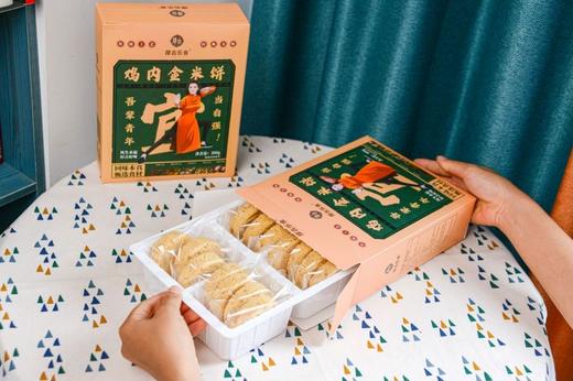鸡内金炒米饼 2盒（300g*2）【产地直发】@厚古乐食 商品图2