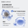 【限定直降】伊贝诗二裂酵母鱼子酱修护淡纹精华液（2025-10-8到期） 商品缩略图6