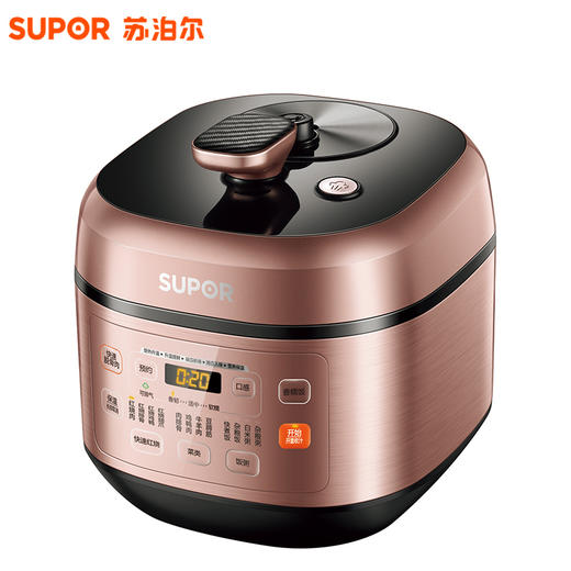苏泊尔电压力锅SY-50FC29Q 商品图0