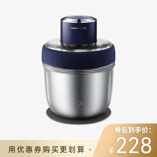 【50代金券】Morphy Richards/摩飞 绞肉机 家用电动小型多功能料理机不锈钢搅拌机MR9401A [福利品] 商品图0