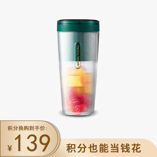 积分换购 | Morphy Richards/摩飞榨汁杯新款MR9800 无线电动便携迷你果汁杯[福利品] 商品图0