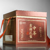中粮-中茶吉祥孔雀普洱生茶 2023年 357克/饼 商品缩略图4
