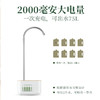 鸣盏 自动上水器MZ-037A[福利品] 商品缩略图3