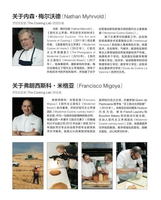 现代主义面包 商品图3