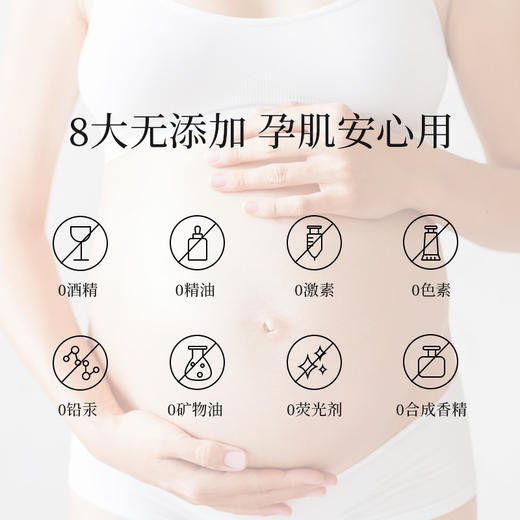 金韵娇儿蜗牛臻美新生幻彩清透乳100ml/瓶 商品图4