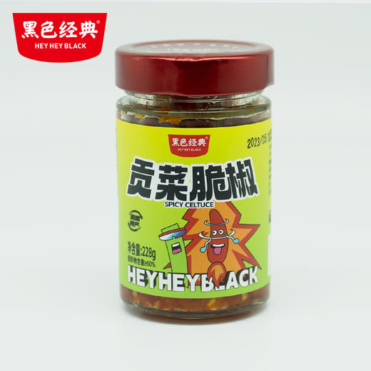 黑色经典贡菜脆椒（玻璃瓶） 228g 商品图0