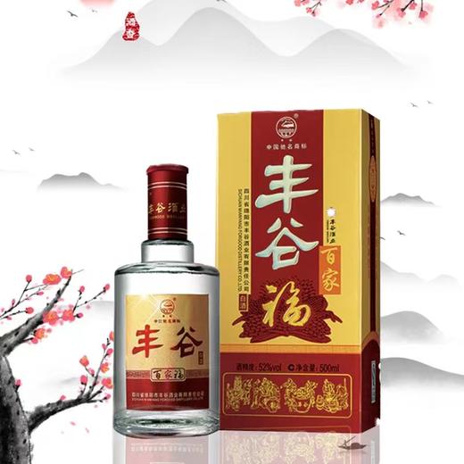 丰谷百家福52度 商品图1