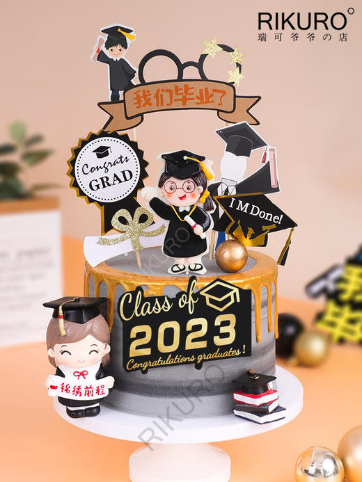 毕业快乐 | 毕业季鲜果蛋糕 商品图0