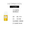 【36元会员福利】DHC蝶翠诗橄榄卸妆油30ml（中小样）  商品缩略图4