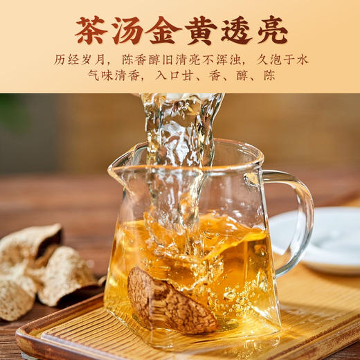 茶马世家丨新会陈皮 十年陈 50g 商品图2