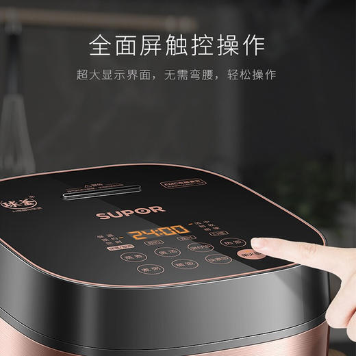 苏泊尔电饭煲SF40HC32 商品图2