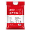 裕道府稻香鲜米5kg （单层真空装）*2【鲜享1.0】 商品缩略图2