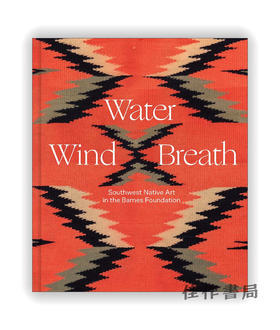 Water、Wind、Breath: Southwest Native Art in the Barnes Foundation / 水、风、呼吸：巴恩斯基金会的西南本土艺术