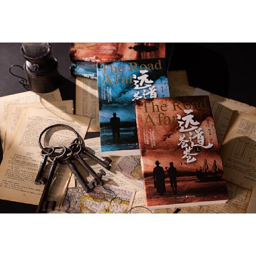 【签名本】《远道苍苍》刘怀宇 刘子毅 著 重庆出版社（5月29日统一发货） 商品图1