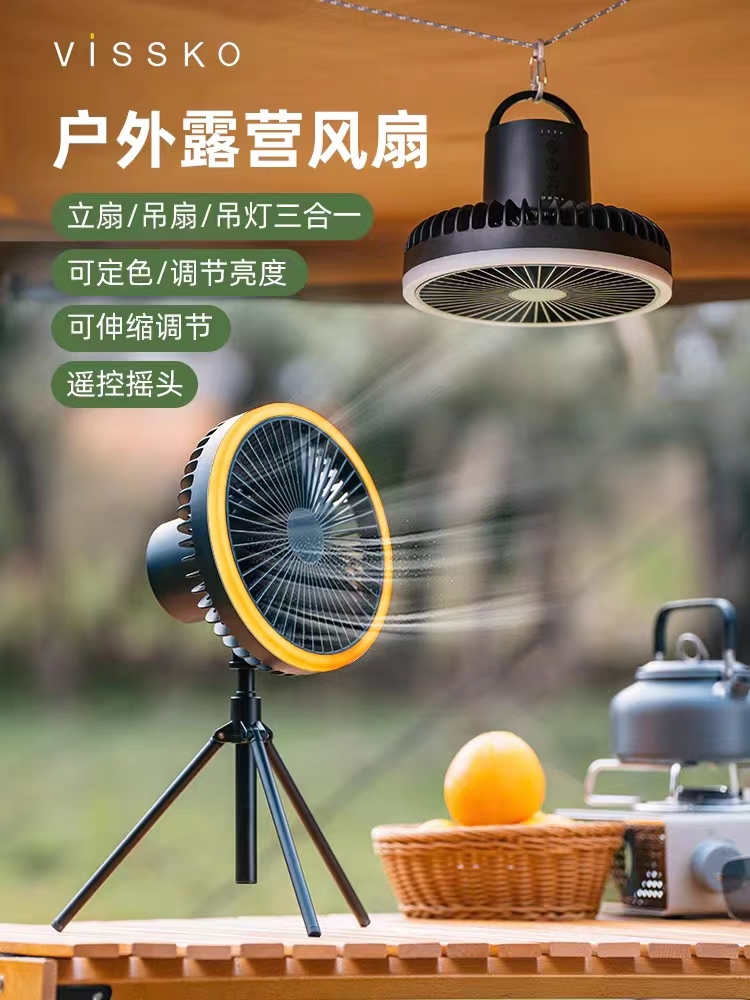 山韵DQ216可遥控可摇头超长续航露营风扇带灯帐篷小型吊扇悬挂式可充电无线静音野