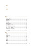 万病回春 中医临床必读丛书重刊 明 龚廷贤撰 张效霞整理 医论古籍 简体横版白文本 中医临床参考 人民卫生出版社9787117346696 商品缩略图2