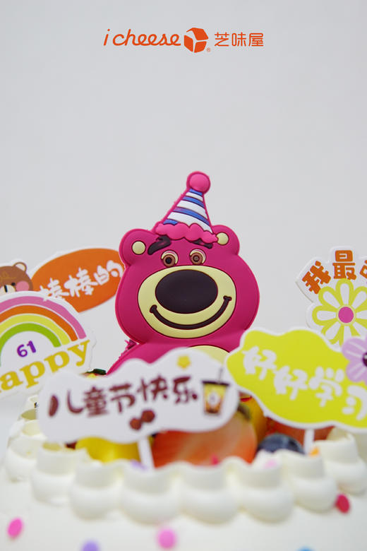 我最可爱（FH85） 商品图1