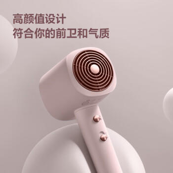 飞科负离子电吹风FH6356 商品图3