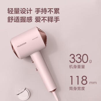 飞科负离子电吹风FH6356 商品图4