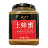 【助农】江城百臻武兴土蜂蜜500g 商品缩略图0