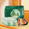 紫光园·紫光福满粽子礼盒1220g 商品缩略图2