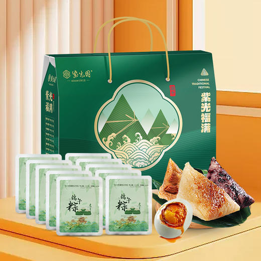 紫光园·紫光福满粽子礼盒1220g 商品图2