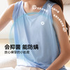 【HeyBetter专享】莫代尔平纹背心 商品缩略图3