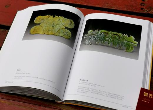 《红山遗韵》，软精装，16开，侯文海等编，故宫出版社2013年一版一印，定价480，售价238元。仅4册。 商品图14