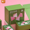 【锦华】粽享福礼粽子礼盒1140g 商品缩略图4